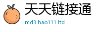 2025最新正版挂牌资料即2024雷锋心水网论坛大众网